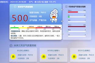 江南app平台下载安装最新版截图0
